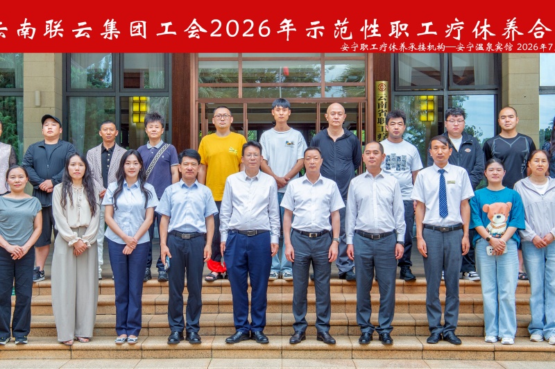 02-活动合影.jpg